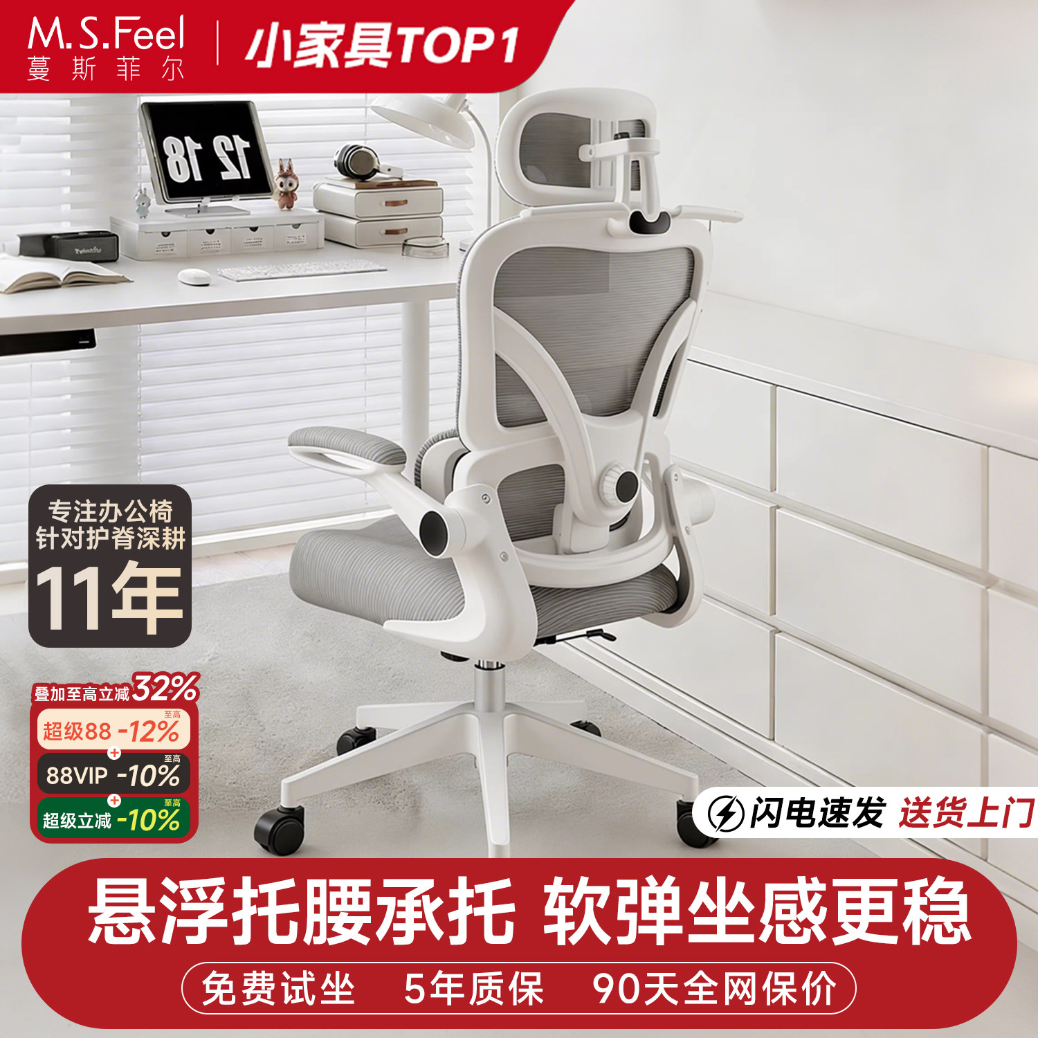 电脑椅人体工学椅家用办公舒适久坐职员椅书桌椅电竞椅子靠背座椅