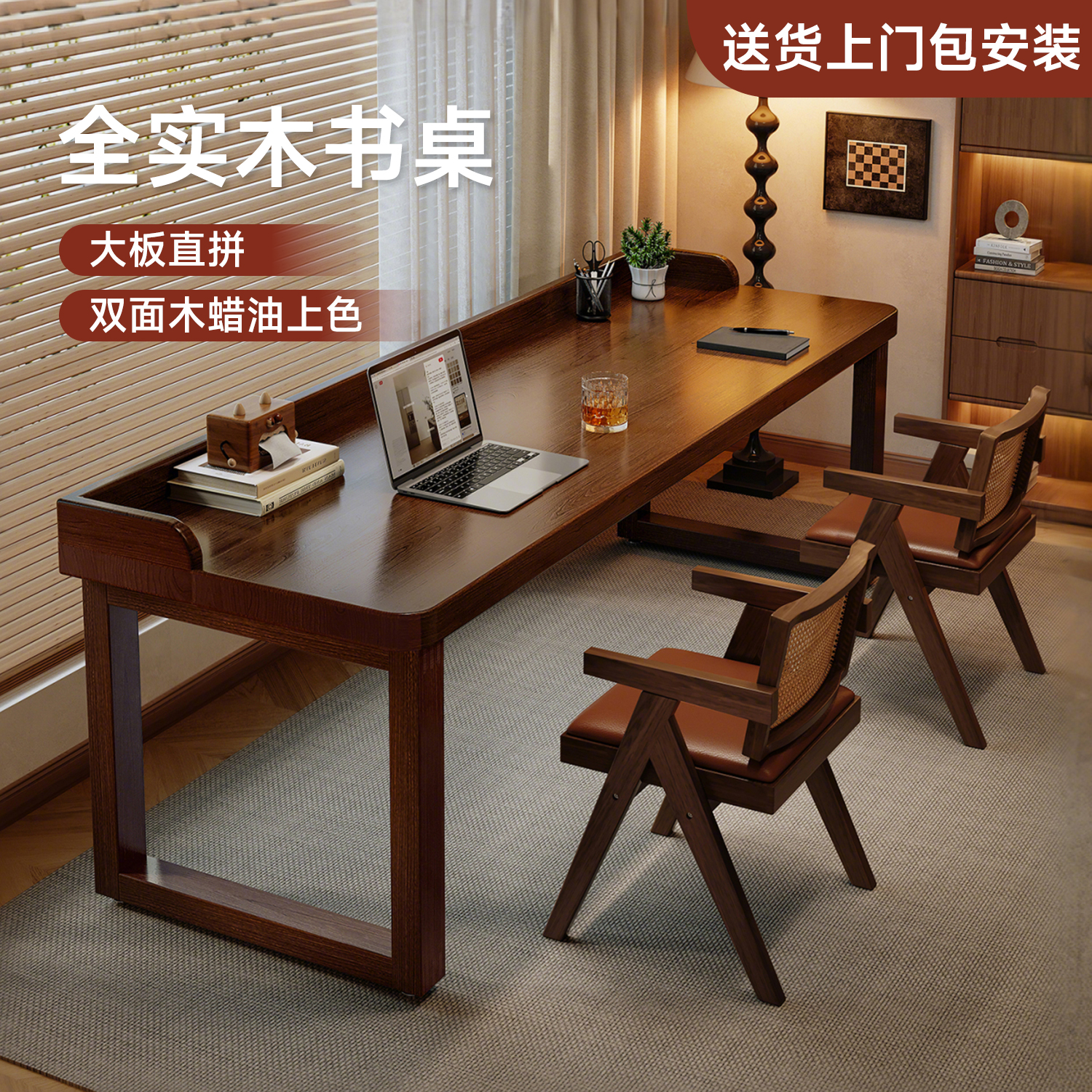 书房书桌实木家用学习桌子工作台