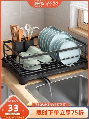 Кухонная миска блюда, посуду, стойки для хранения палочек для еды, раковины, столы, миски, слив, слив, блюдо, ящик для хранения блюда