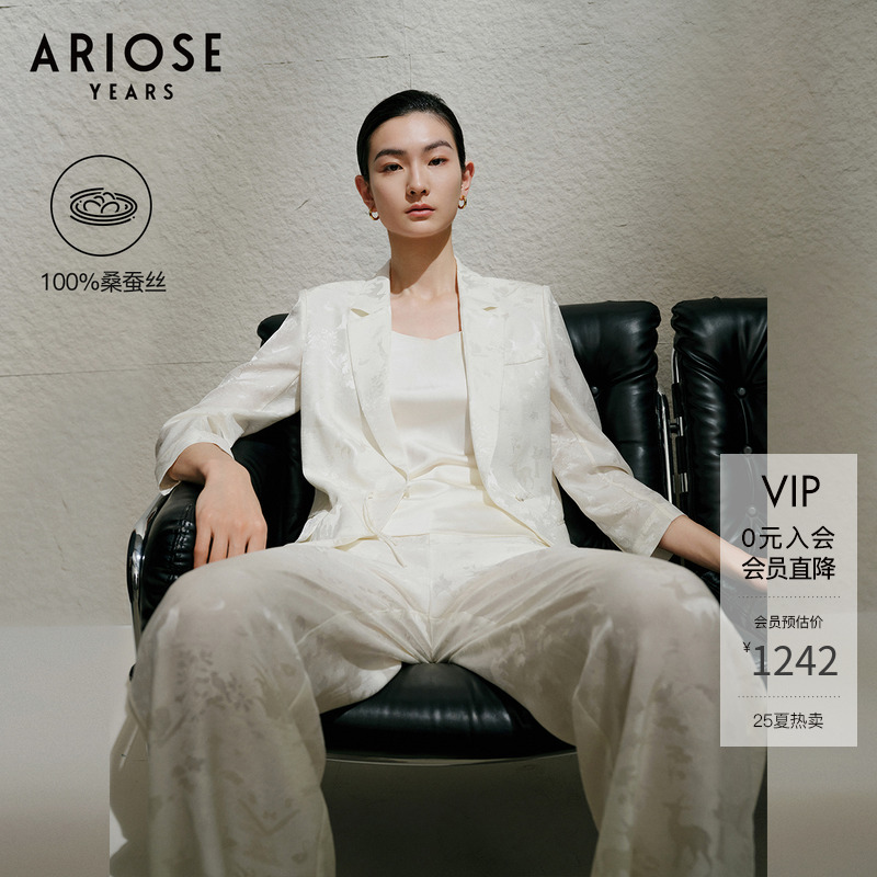 艾诺丝雅诗 新中式100%桑蚕丝盘扣真丝提花西装外套女夏40421340