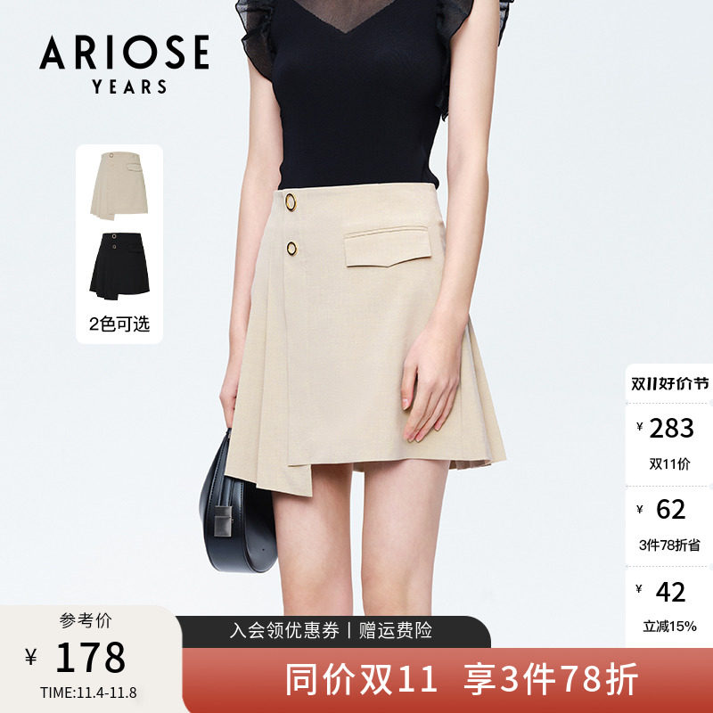 艾诺丝雅诗夏装新品商场同款新款修身拼接百褶裙半裙10413581怎么看?