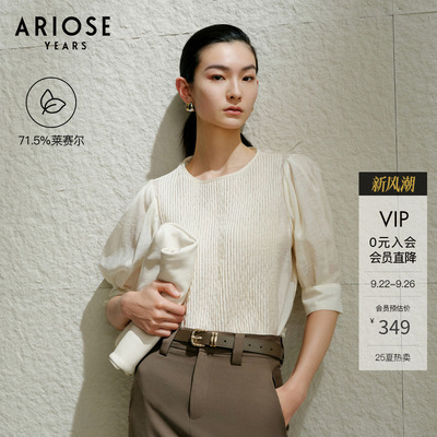 艾诺丝雅诗【风琴小衫】天丝风琴褶圆领灯笼袖衬衣女夏季40515053