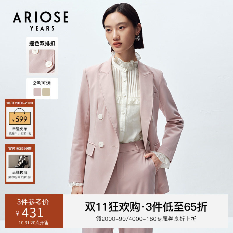 艾诺丝雅诗春新款职场ol风收腰显瘦粉色西装外套女20211341