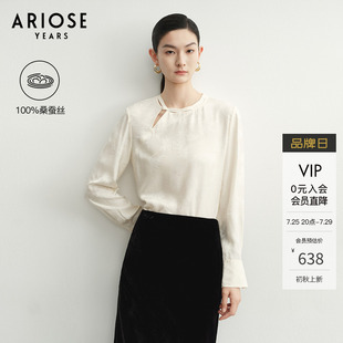 100%桑蚕丝新中式 艾诺丝雅诗 提花斜襟衬衣女宽松上衣秋40725027