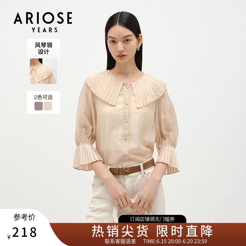 艾诺丝雅诗春新品法式雪纺上衣女复古高级感优雅衬衫10725112