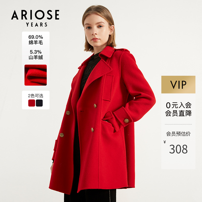 复古短款呢大衣艾诺丝雅诗