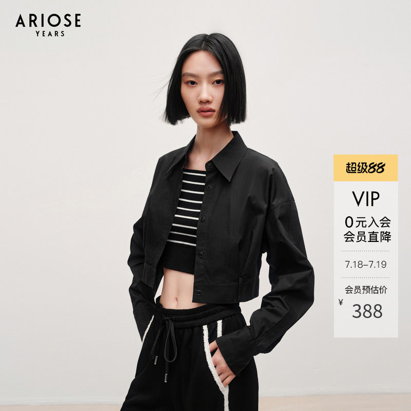 艾诺丝雅诗 極简ROW风纯棉衬衫女2024初秋长袖翻领小上衣30721019