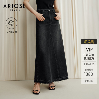 艾诺丝雅诗 复古高腰A字毛边后开叉显瘦牛仔半身裙女秋季40713518