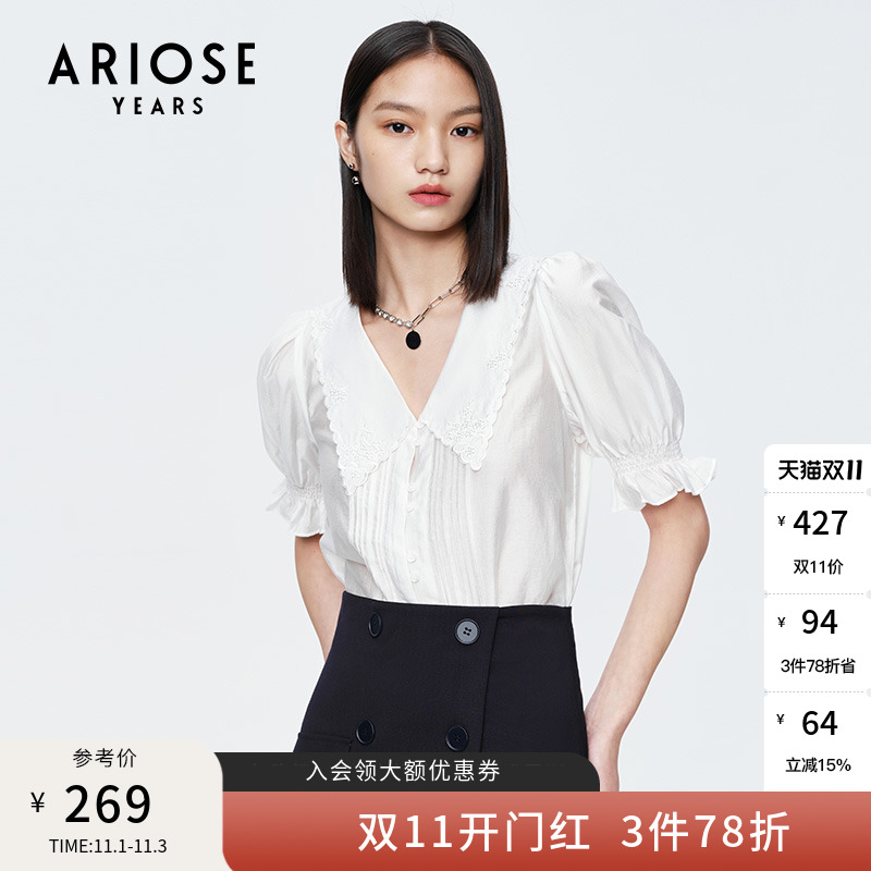艾诺丝雅诗夏新款甜美五分袖女士短袖雪纺衫小上衣10535070