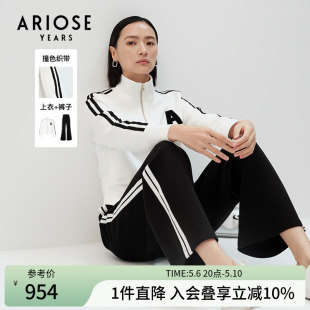 艾诺丝雅诗春季 运动休闲宽松黑白撞色两件套女20829255 新品