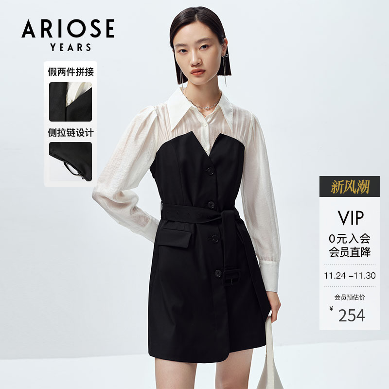 艾诺丝雅诗2023撞色拼接连衣裙