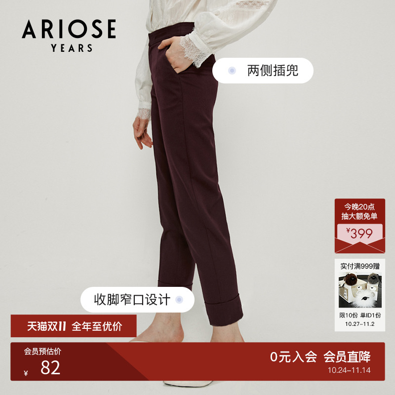 艾诺丝雅诗春装新款长裤直筒气质职场中腰女士西装裤00913039