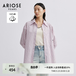 女30221027 百搭简约慵懒风全棉条纹衬衫 新品 艾诺丝雅诗2024春季