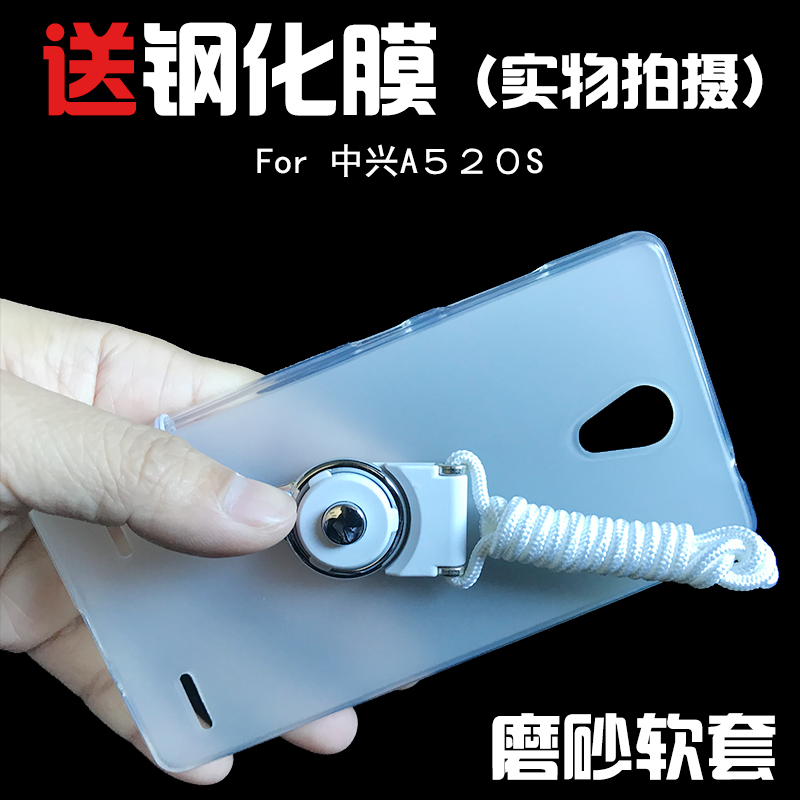 ÖÐÐËA520ÊÖ»ú¿Ç±£»¤Ì×A520SÊÖ»úÌ×ZTE A520S±£»¤¿Ç͸Ã÷¹è½º·Àˤ¹è½º·Àˤĥɰ