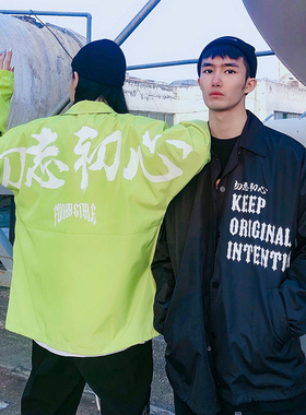 Funkystyle美式街头潮牌宽松教练夹克情侣欧美嘻哈HIPHOP男女外套