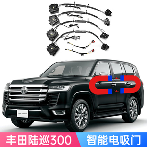 适用LandCruiserPrado200300