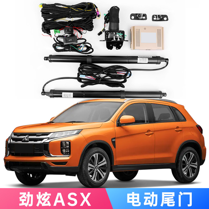 适用三菱劲炫ASX电动尾门改装自动打开关闭后备箱行李箱开关