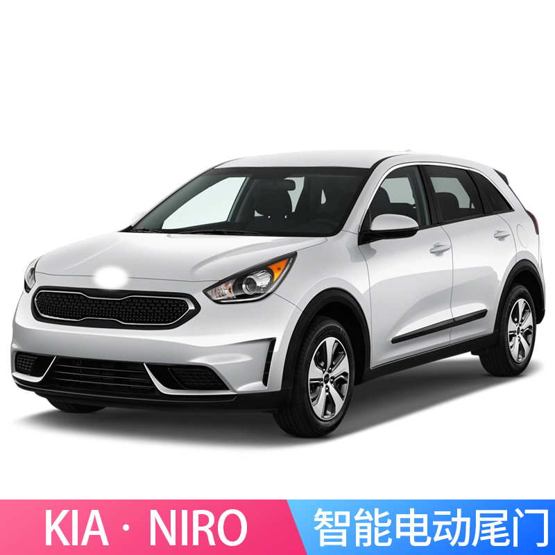 适用于起亚niro电动尾门niro尾箱改装智能电尾门后备箱自动升举门