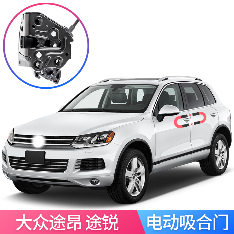 无损改装智能安全自动电吸门