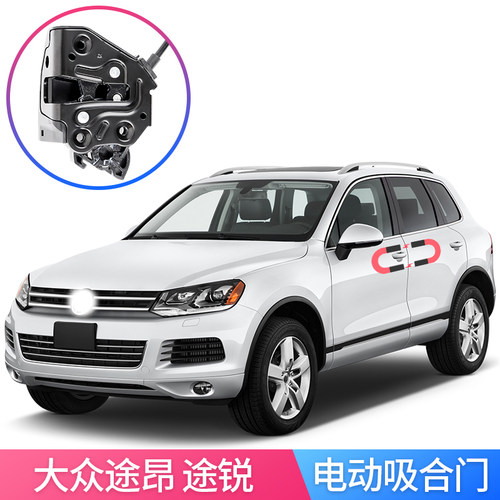 无损改装智能安全自动电吸门