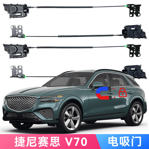 适合捷尼赛思GV70GV80