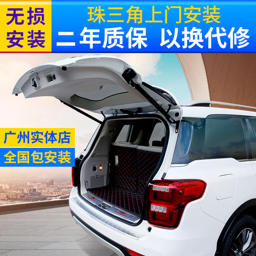 专用于广汽传祺gs7改装电动尾门