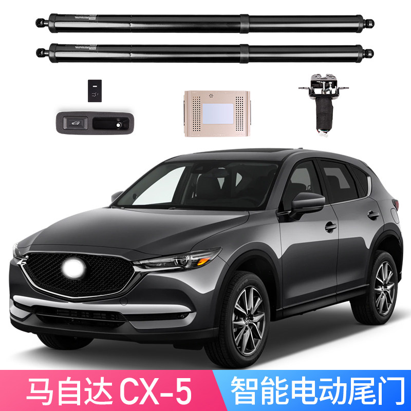 适用于马自达CX5电动尾门CX-3 CX-4后备箱改装智能电吸一脚踢