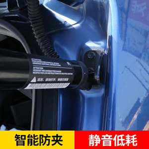 定制适用于起亚KX5  kx7电动尾门智跑尾箱改装智能电尾门后备箱自