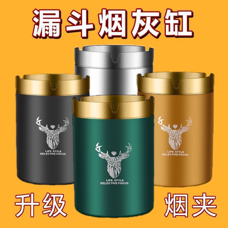 ins高颜值烟灰缸家用防飞灰防时尚烟灰缸