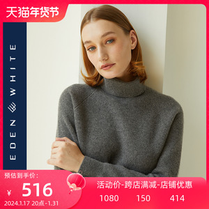圣雪绒2021秋冬新款女高领插肩纯色羊绒衫简约元宝针宽松针织衫