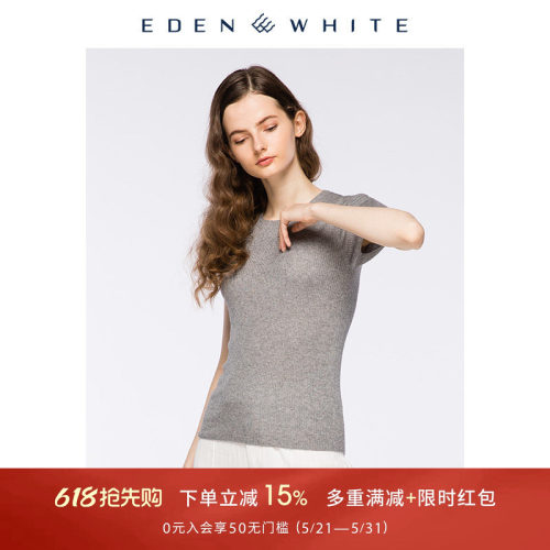 圣雪绒春夏新品桑蚕纺纯色混纺