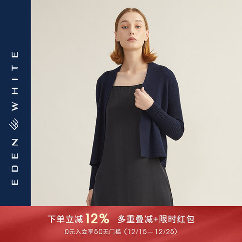 圣雪绒2021秋冬新款短款修身开衫