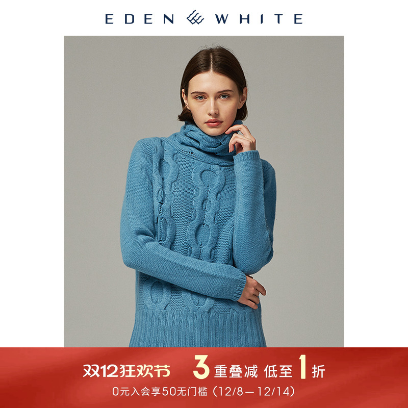 圣雪绒高领手工阿兰绞花针织衫