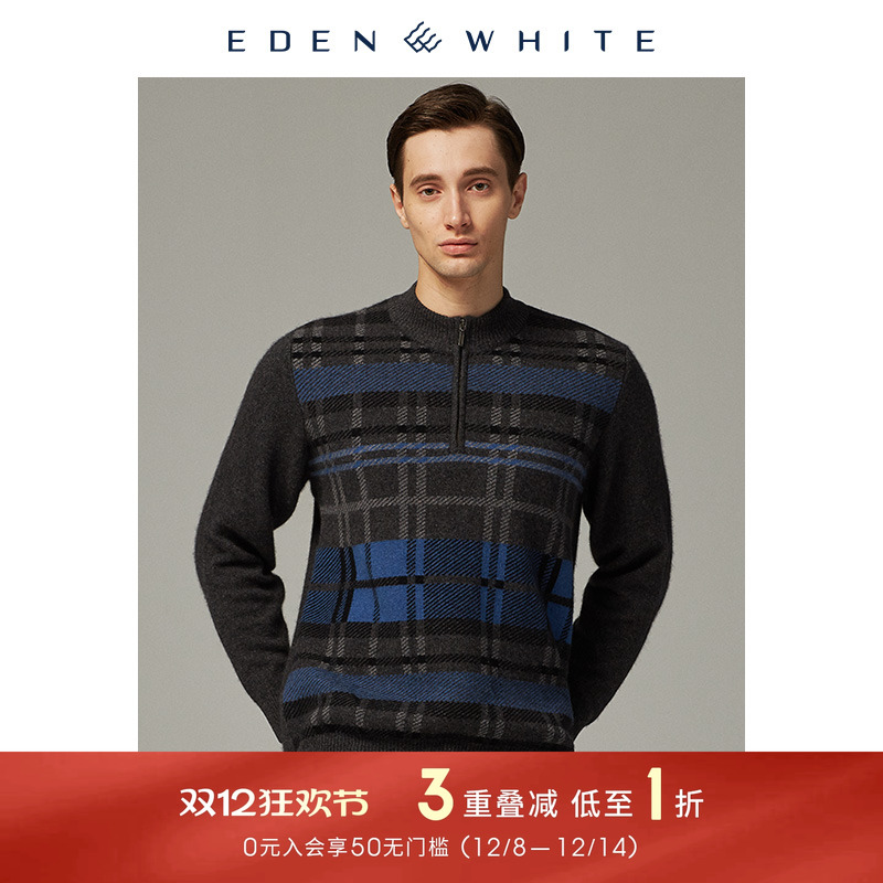 100%山羊绒 经典格纹元素 加厚提花工艺