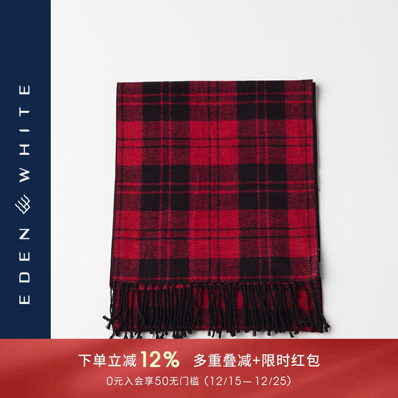 100%桑蚕丝磨毛保暖格纹围巾