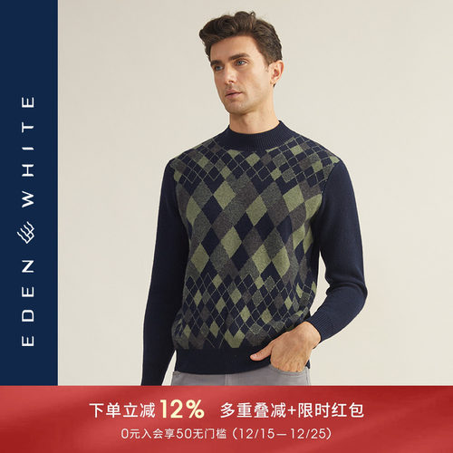 圣雪绒2021秋冬新款男半高领双面