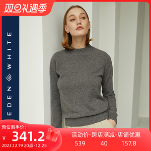 圣雪绒2021秋冬新款女半高领纯色羊绒衫保暖绞花针织衫