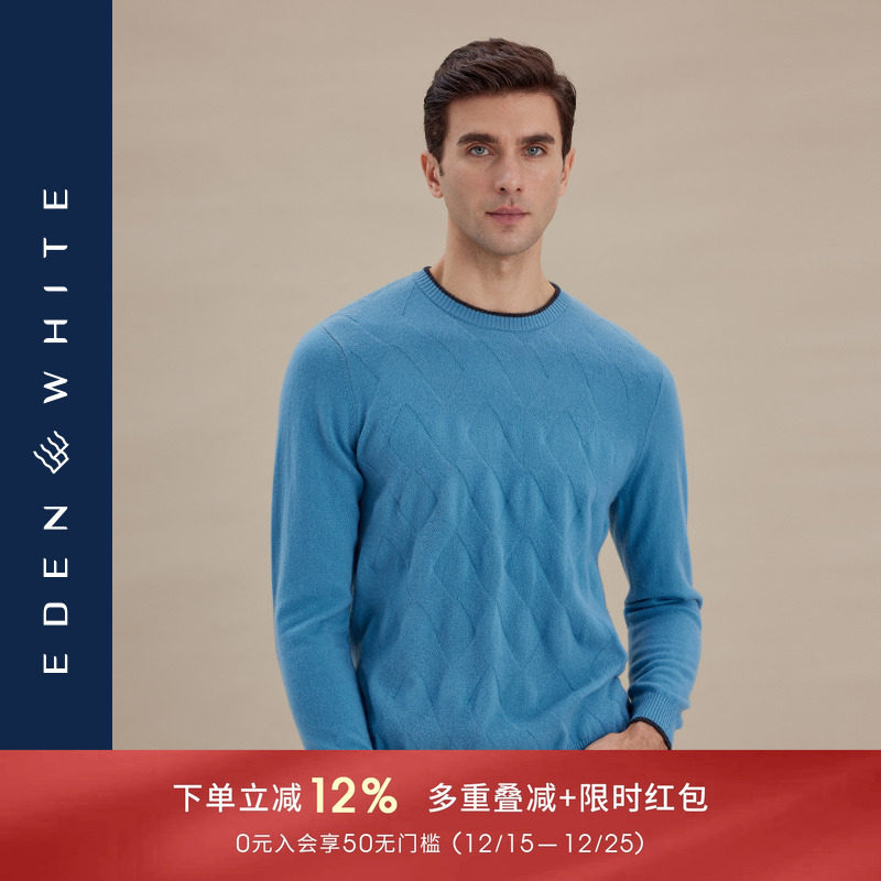 圣雪绒秋冬新款纯羊绒衫男圆领休闲缎带纹休闲长袖针织套衫