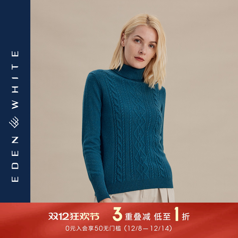 圣雪绒100%复古绞花修身羊绒衫