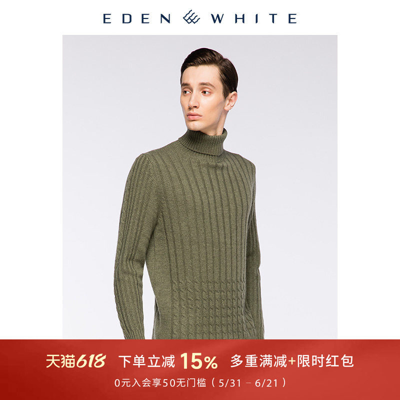 圣雪绒秋冬新款纯羊绒衫男高领复古绞花加厚针织套衫