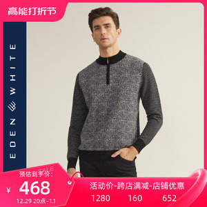 圣雪绒2021秋冬新款男半高领提花羊绒衫经典格纹设计加厚针织衫