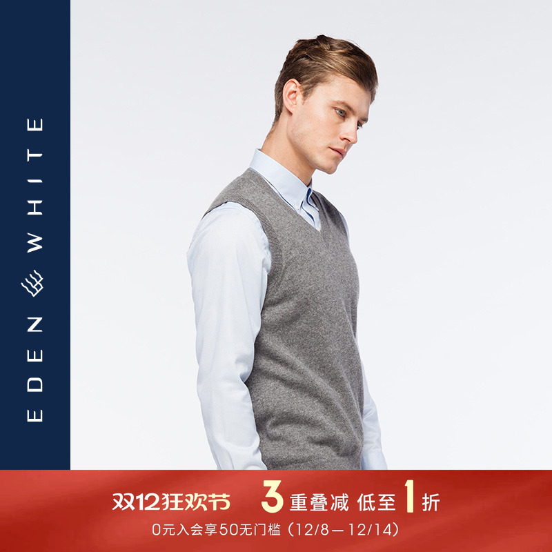 圣雪绒100%羊绒背心保暖百搭