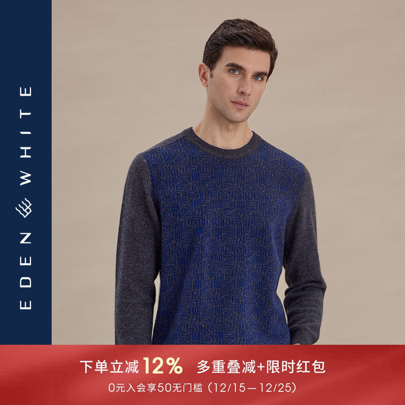 圣雪绒圆领羊绒衫贴身可穿