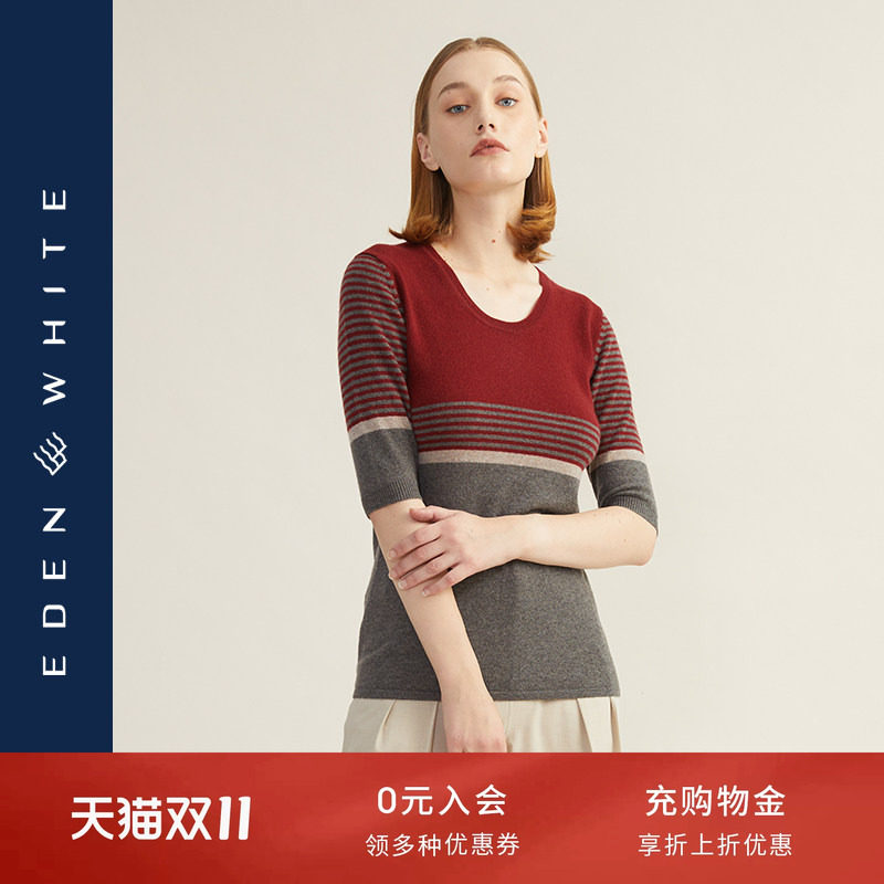 秋冬新款撞色轻薄修身风羊绒衫