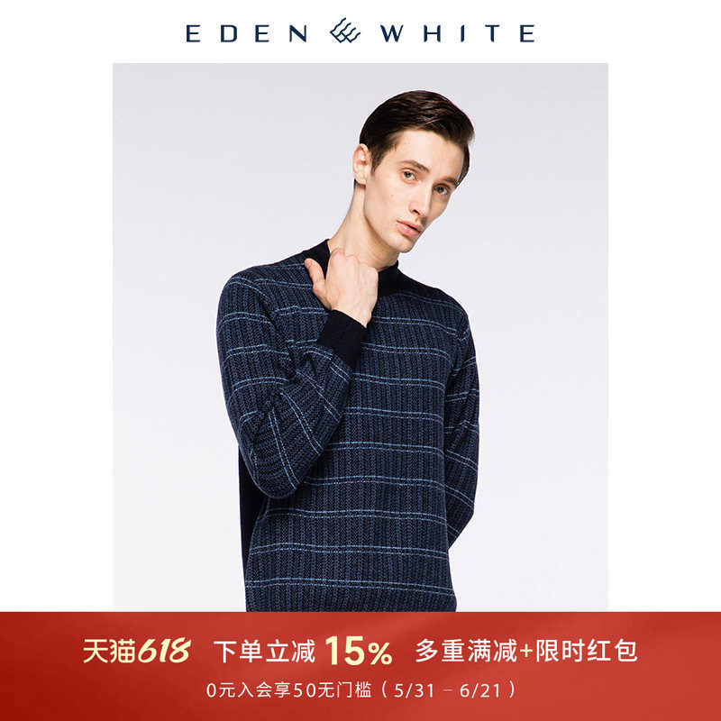 圣雪绒100%山羊绒男半高领提花商务休闲加厚针织套衫