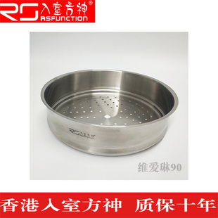 2025款香港入室方神304食品医用级不锈钢30cm炒锅（原装蒸屉）