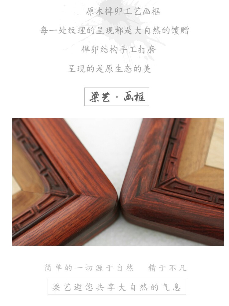 正宗红木老挝红玫瑰木相框相框珍贵硬木纯实木框架定制雕刻红木框