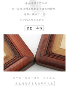 正宗红木老挝红玫瑰木相框相框珍贵硬木纯实木框架定制雕刻红木框