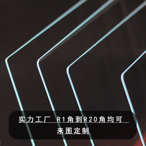 超白玻高透钢化A40.33mm0.55-2