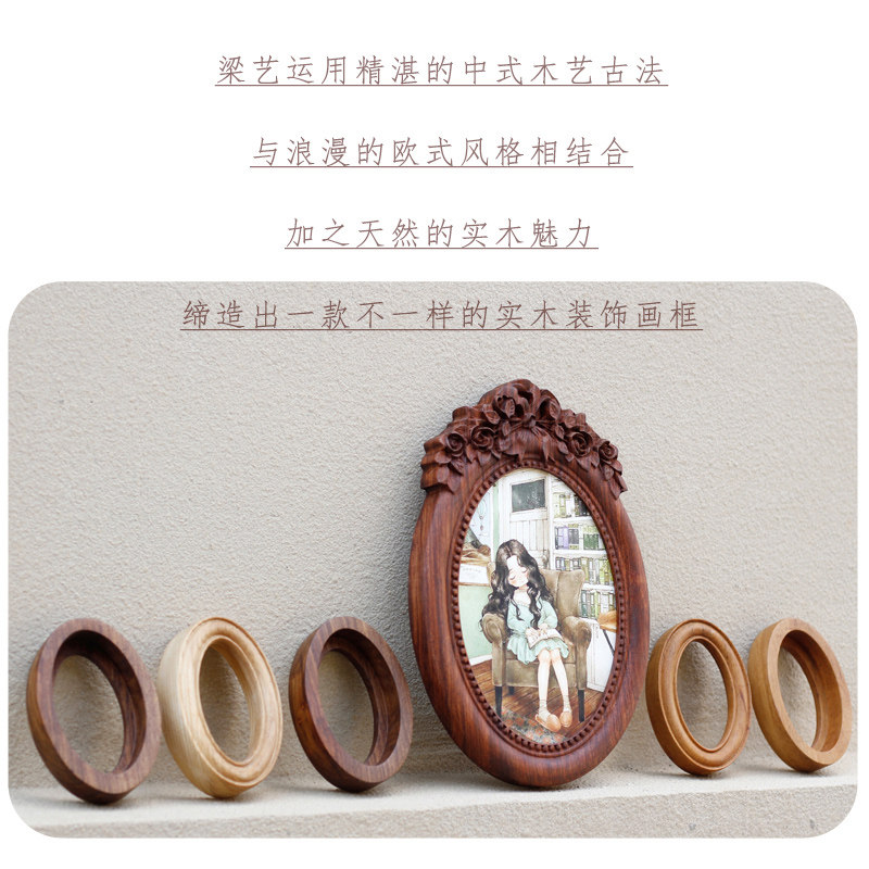 经典欧式镜框画框 美式相框 简欧复古雕花出口原木实木像框玫瑰花